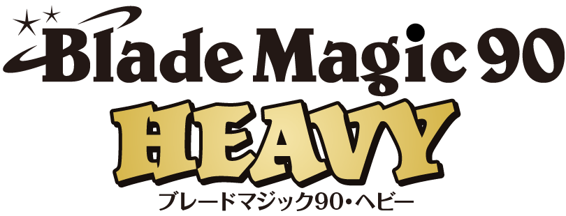 ロゴ：Blade Magic90 HEAVY