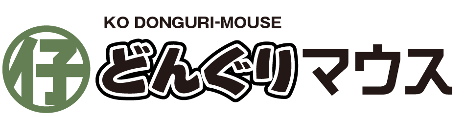 ロゴ：仔どんぐりマウス