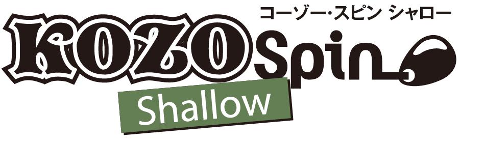 ロゴ：Kozo Spin Shallow