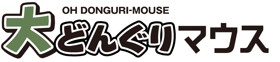 ロゴ：大どんぐりマウス