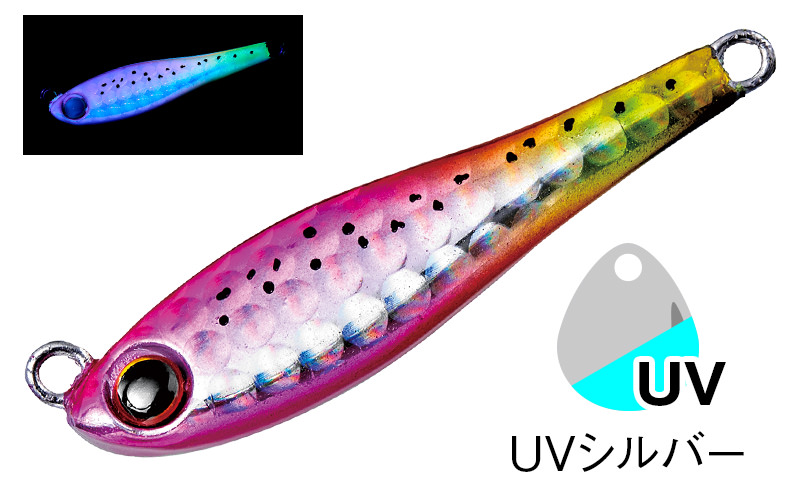 #190<br>UVマジハデシラス