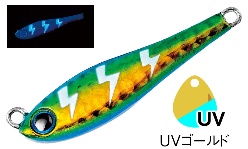 #191<br>ブルーサンダーUVグロー