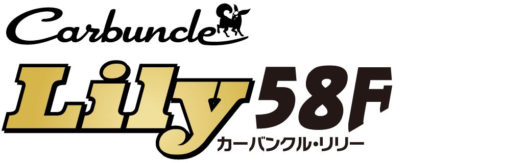 ロゴ：Carbuncle Lily58F