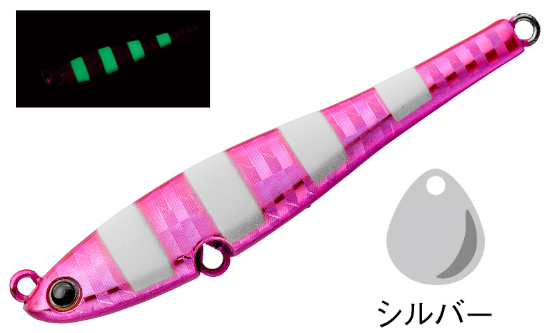 #A108<br>ピンクゼブラグロー